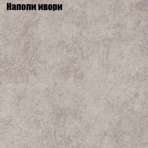 Диван Комбо 1 (ткань до 300) в Югорске - yugorsk.mebel24.online | фото 41