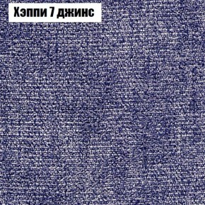 Диван Комбо 1 (ткань до 300) в Югорске - yugorsk.mebel24.online | фото 55