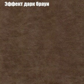 Диван Комбо 1 (ткань до 300) в Югорске - yugorsk.mebel24.online | фото 59