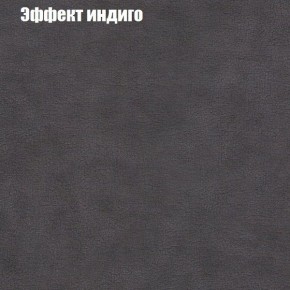 Диван Комбо 1 (ткань до 300) в Югорске - yugorsk.mebel24.online | фото 61