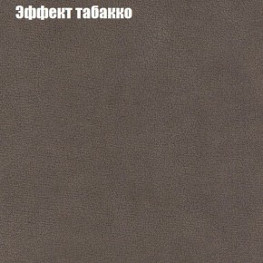 Диван Комбо 1 (ткань до 300) в Югорске - yugorsk.mebel24.online | фото 67