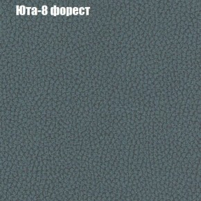 Диван Комбо 1 (ткань до 300) в Югорске - yugorsk.mebel24.online | фото 69