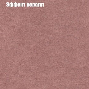 Диван Комбо 3 (ткань до 300) в Югорске - yugorsk.mebel24.online | фото 62