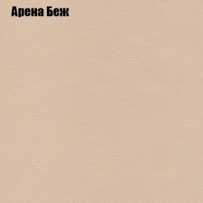 Диван Комбо 4 (ткань до 300) в Югорске - yugorsk.mebel24.online | фото 2