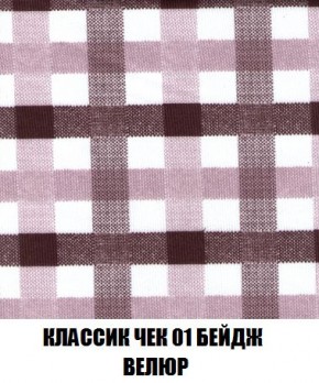 Диван Кристалл (ткань до 300) Боннель в Югорске - yugorsk.mebel24.online | фото 17