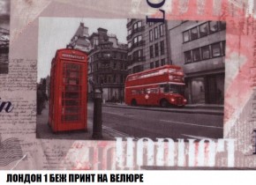Диван Кристалл (ткань до 300) Боннель в Югорске - yugorsk.mebel24.online | фото 50