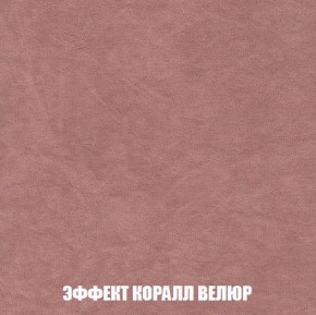 Диван Кристалл (ткань до 300) Боннель в Югорске - yugorsk.mebel24.online | фото 82