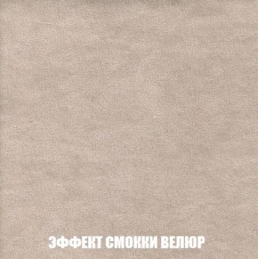 Диван Кристалл (ткань до 300) Боннель в Югорске - yugorsk.mebel24.online | фото 86