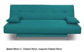 Диван Манго 2 в Югорске - yugorsk.mebel24.online | фото 5