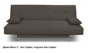 Диван Манго 2 в Югорске - yugorsk.mebel24.online | фото 9