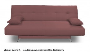 Диван Манго 2 в Югорске - yugorsk.mebel24.online | фото 12