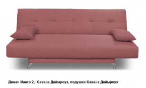 Диван Манго 2 в Югорске - yugorsk.mebel24.online | фото 13
