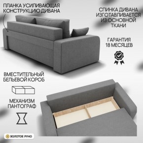 Диван Модерн-1 (НПБ) в Югорске - yugorsk.mebel24.online | фото 4