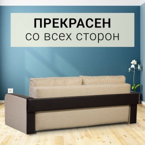 Диван прямой Юпитер 2 Ратибор светлый (ППУ) в Югорске - yugorsk.mebel24.online | фото 3