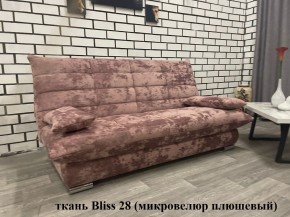 Диван Сноуден (Snowden) ППУ ткань до 500 руб. в Югорске - yugorsk.mebel24.online | фото