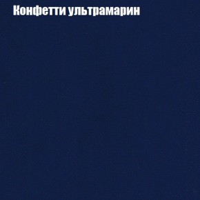 Диван угловой КОМБО-1 МДУ (ткань до 300) в Югорске - yugorsk.mebel24.online | фото