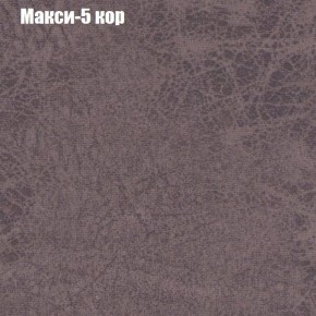 Диван угловой КОМБО-1 МДУ (ткань до 300) в Югорске - yugorsk.mebel24.online | фото 11