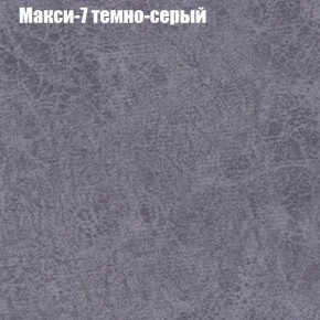 Диван угловой КОМБО-1 МДУ (ткань до 300) в Югорске - yugorsk.mebel24.online | фото 13