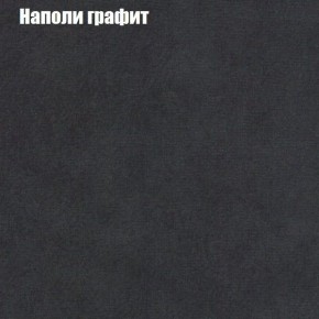 Диван угловой КОМБО-1 МДУ (ткань до 300) в Югорске - yugorsk.mebel24.online | фото 16