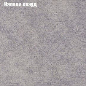 Диван угловой КОМБО-1 МДУ (ткань до 300) в Югорске - yugorsk.mebel24.online | фото 18