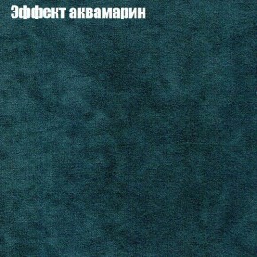 Диван угловой КОМБО-1 МДУ (ткань до 300) в Югорске - yugorsk.mebel24.online | фото 32