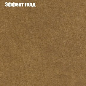 Диван угловой КОМБО-1 МДУ (ткань до 300) в Югорске - yugorsk.mebel24.online | фото 33