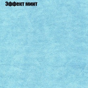 Диван угловой КОМБО-1 МДУ (ткань до 300) в Югорске - yugorsk.mebel24.online | фото 41