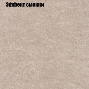 Диван угловой КОМБО-1 МДУ (ткань до 300) в Югорске - yugorsk.mebel24.online | фото 42