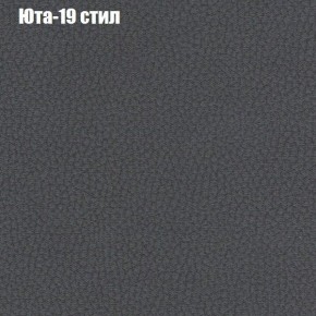 Диван угловой КОМБО-1 МДУ (ткань до 300) в Югорске - yugorsk.mebel24.online | фото 46