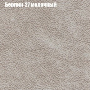 Диван угловой КОМБО-4 МДУ (ткань до 300) в Югорске - yugorsk.mebel24.online | фото 16