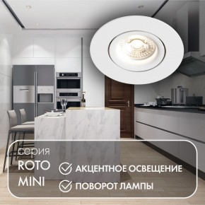 DK2037-WH Встраиваемый светильник , IP 20, 50 Вт, GU10, белый, алюминий в Югорске - yugorsk.mebel24.online | фото 3