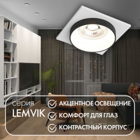 DK2402-BK Встраиваемый светильник, IP 20, 50 Вт, GU10, черный, алюминий в Югорске - yugorsk.mebel24.online | фото 4