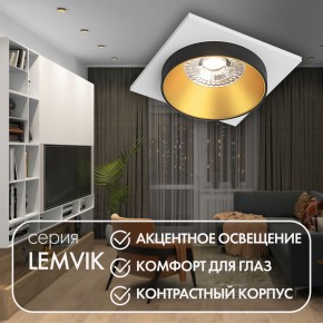 DK2402-GD Встраиваемый светильник, IP 20, 50 Вт, GU10, черный/золотой, алюминий в Югорске - yugorsk.mebel24.online | фото 5
