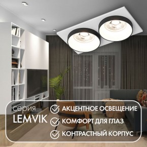 DK2422-BK Встраиваемый светильник, IP 20, 50 Вт, GU10, черный, алюминий в Югорске - yugorsk.mebel24.online | фото 6