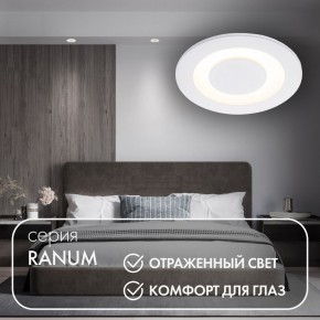 DK2500-WH Встраиваемый светильник, IP 20, 5 Вт, LED 3000, белый, алюминий в Югорске - yugorsk.mebel24.online | фото 3
