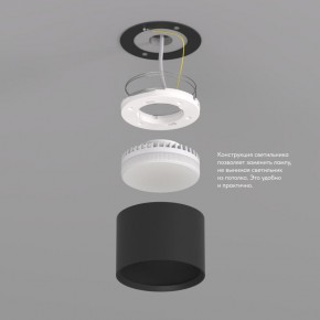 DK2601-BK Светильник накладной LUND, IP 20, до 15 Вт, GX53, LED, черный, алюминий в Югорске - yugorsk.mebel24.online | фото 3