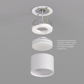 DK2601-WH Светильник накладной LUND, IP 20, до 15 Вт, GX53, LED, белый, алюминий в Югорске - yugorsk.mebel24.online | фото 3