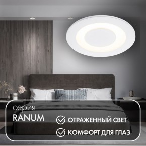 DK2700-WH Встраиваемый светильник, IP 20, 7 Вт, LED 3000, белый, алюминий в Югорске - yugorsk.mebel24.online | фото 3