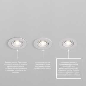 DK3020-WH Встраиваемый светильник, IP 20, 10 Вт, GU5.3, LED, белый, пластик в Югорске - yugorsk.mebel24.online | фото 7