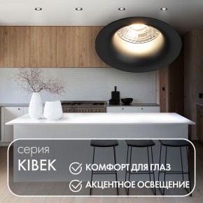 DK3024-BK Встраиваемый светильник, IP 20, 10 Вт, GU5.3, LED, черный, пластик в Югорске - yugorsk.mebel24.online | фото 3