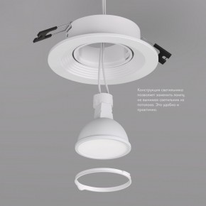 DK3029-WH Встраиваемый светильник, IP 20, 10 Вт, GU5.3, LED, белый, пластик в Югорске - yugorsk.mebel24.online | фото 5