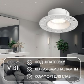 DK3055-WH Встраиваемый светильник, IP 20, 10 Вт, GU5.3, LED, белый, пластик в Югорске - yugorsk.mebel24.online | фото 3
