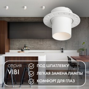 DK3057-WH Встраиваемый светильник под шпатлевку, IP20, до 15 Вт, LED, GU5,3, белый, пластик в Югорске - yugorsk.mebel24.online | фото 4