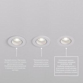 DK3061-WBR Встраиваемый светильник, IP 20, 10 Вт, GU5.3, LED, белый/бронзовый, пластик в Югорске - yugorsk.mebel24.online | фото 4