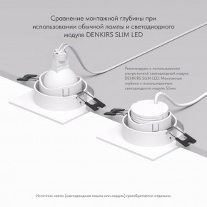 DK3071-WH Встраиваемый светильник, IP 20, 10 Вт, GU5.3, LED, белый/белый, пластик в Югорске - yugorsk.mebel24.online | фото 5