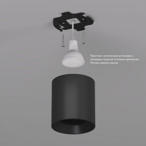 DK3090-BK Светильник накладной IP 20, 10 Вт, GU5.3, LED, черный/черный, пластик в Югорске - yugorsk.mebel24.online | фото 3