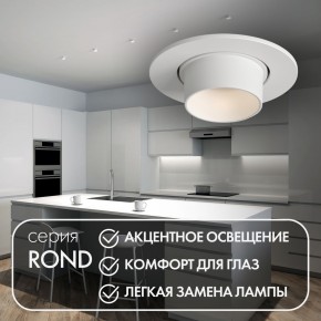 DK3120-WH Встраиваемый светильник, IP20, до 15 Вт, LED, GU5,3, белый, пластик в Югорске - yugorsk.mebel24.online | фото 3