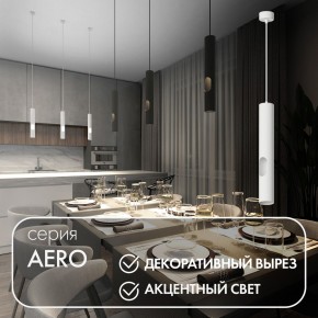 DK4045-WH Подвесной светильник, с декоративным вырезом, IP 20, до 15 Вт, LED, GU10, белый, алюминий в Югорске - yugorsk.mebel24.online | фото 3