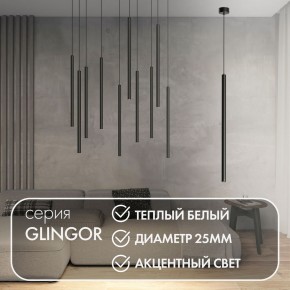 DK4303-BK Подвесной светильник со встроенным светодиодом, 5W, IP 20, 3000K, черный, алюминий в Югорске - yugorsk.mebel24.online | фото 2