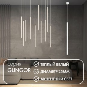 DK4303-WH Подвесной светильник со встроенным светодиодом, 5W, IP 20, 3000K, белый, алюминий в Югорске - yugorsk.mebel24.online | фото 2